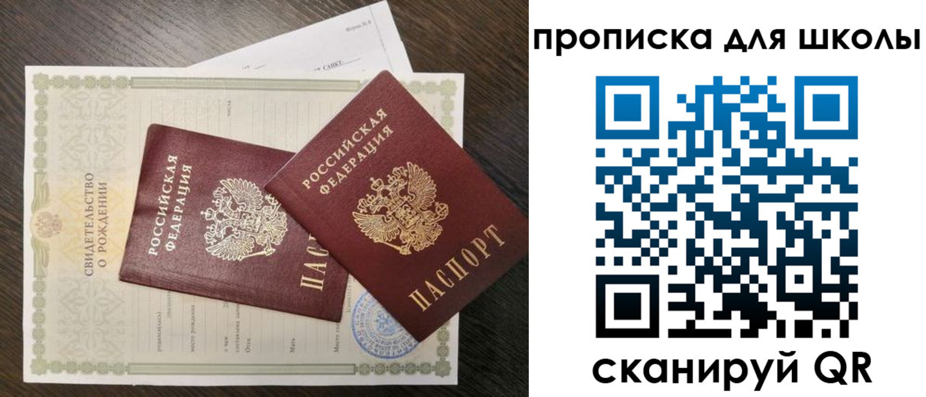 прописка гарантия в Тихвине