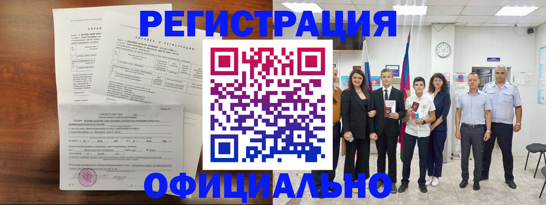 временная регистрация госуслуги в Тихвине