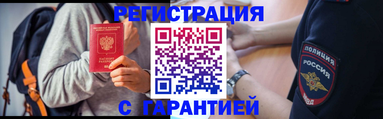 регистрация для дет. сада в Тихвине