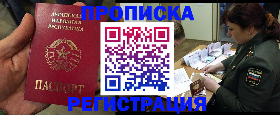 пропишу в квартире в Тихвине