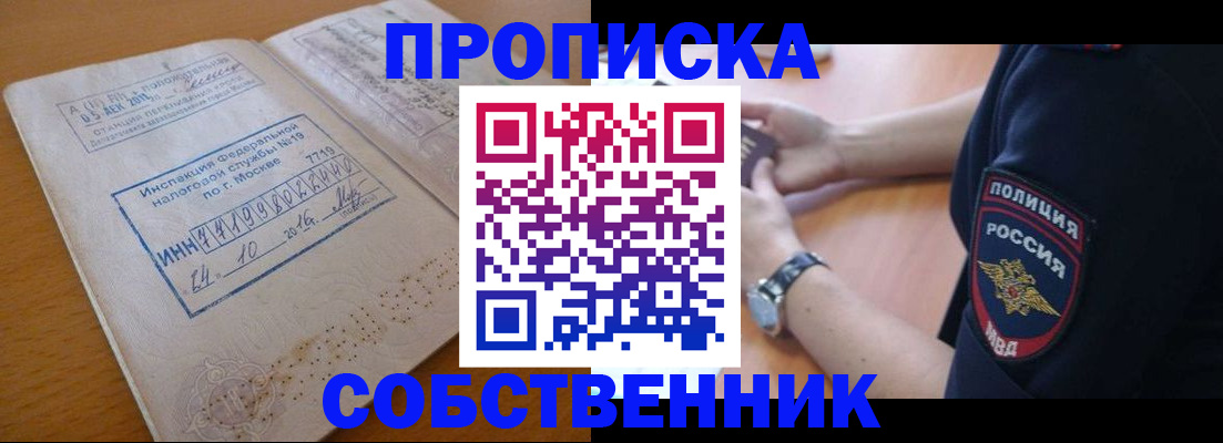 миграционный учет в Тихвине