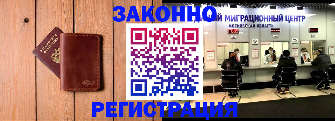 регистрация для школы в Тихвине