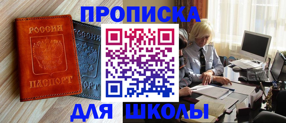 миграционный учет в Тихвине
